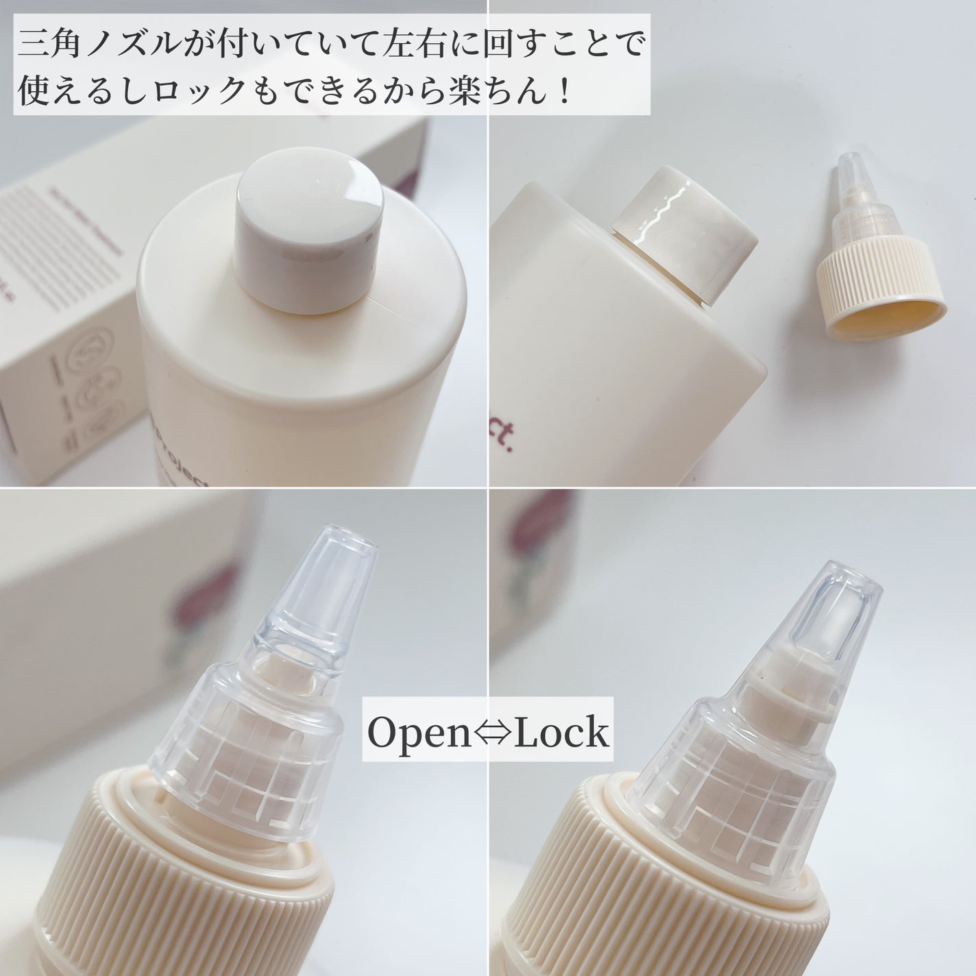 ステイヘアディープクレンジングシャンプー/ステイヘアウォータートリートメント/B Project/市販シャンプーを使ったクチコミ(3枚目)