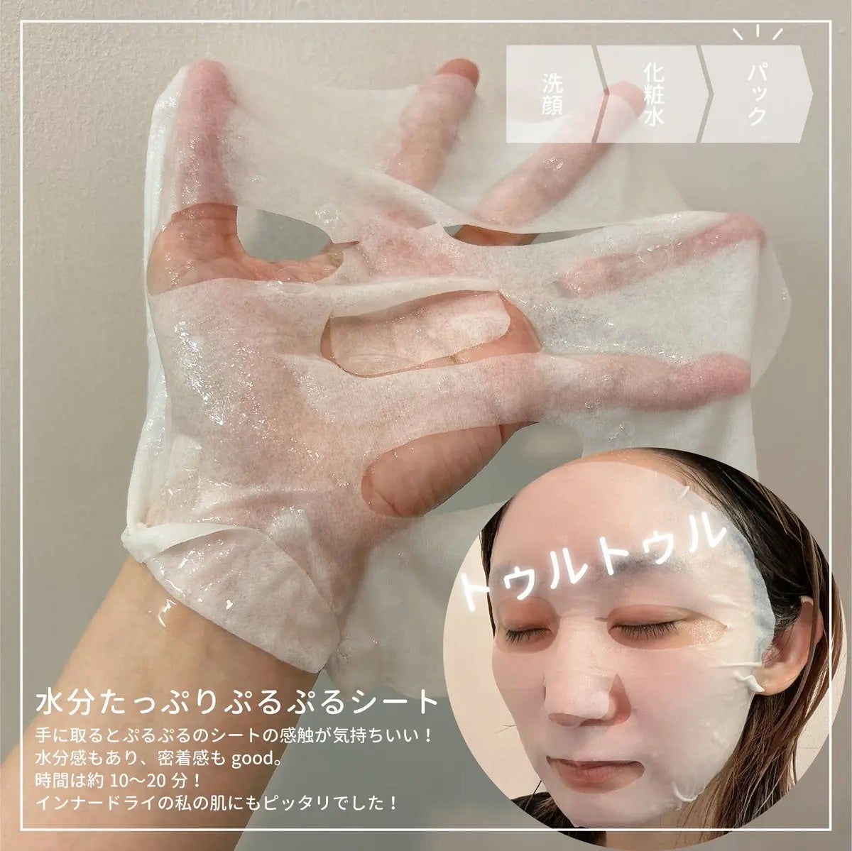 ホワイトトリュフナリシングトリートメントマスク/ダルバ/シートマスク・パックを使ったクチコミ(2枚目)