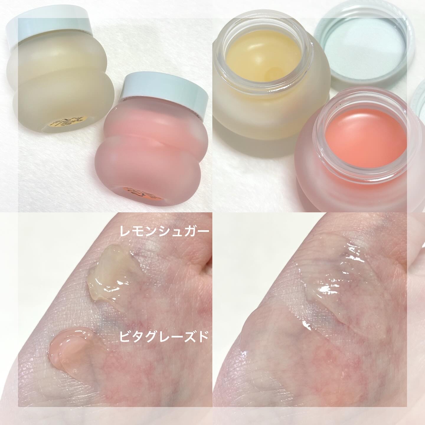 ビタグレーズドリップマスク/TOCOBO/リップマスクを使ったクチコミ（3枚目）