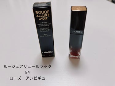 CHANEL
ルージュ アリュール ラック　84
ローズ アンビギュ



めっっっちゃ可愛い秋カラーって感じ🥹

マスクにも付きにくいし色持ちも◎


パケも可愛いから集めたくなります🥰


#CHA