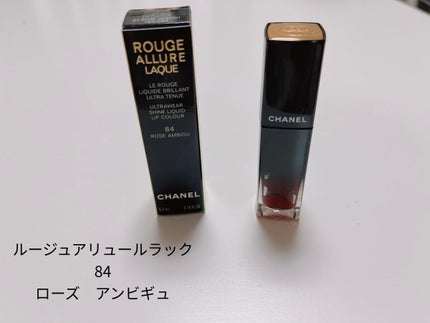 ルージュ アリュール ラック/CHANEL/口紅を使ったクチコミ(1枚目)