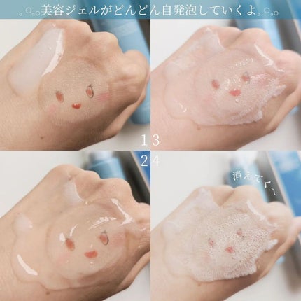 マイクロバブルジェルクレンジング/Macchia Label/クレンジングジェルを使ったクチコミ(3枚目)