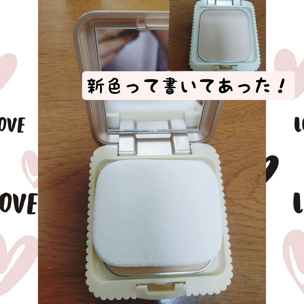 カバー＆ストレッチコンシーラー UV/キャンメイク/リキッドコンシーラーを使ったクチコミ（3枚目）