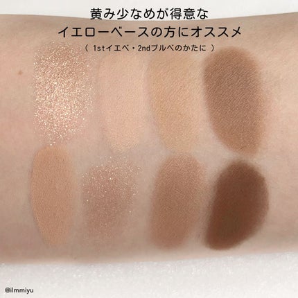 ファイナルシャドウパレット4/BBIA/アイシャドウパレットを使ったクチコミ(4枚目)