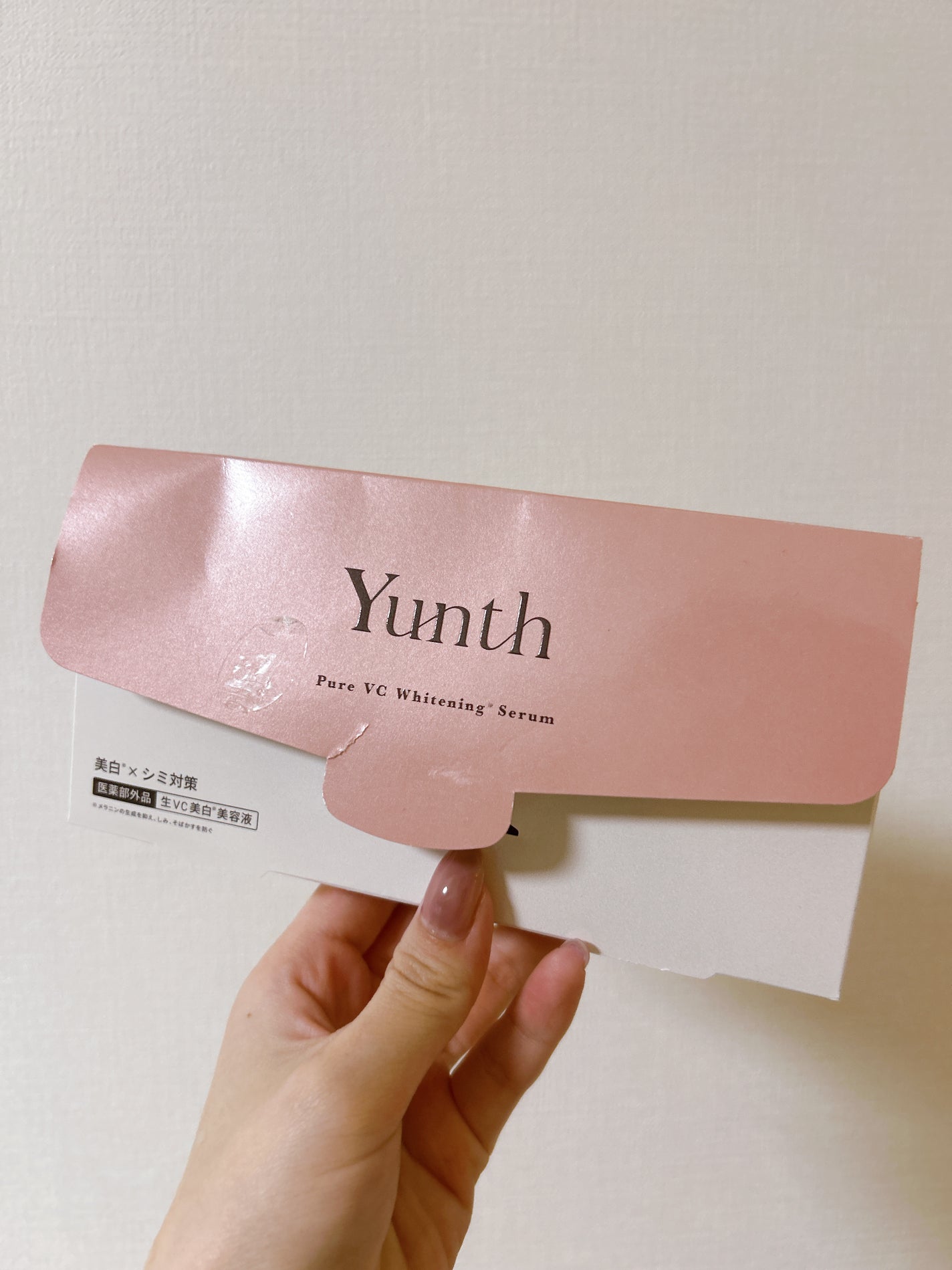 生VC美白美容液/Yunth/美容液を使ったクチコミ(2枚目)