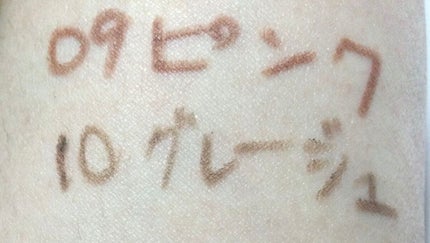 クリーミータッチライナー/キャンメイク/ジェルアイライナーを使ったクチコミ(3枚目)
