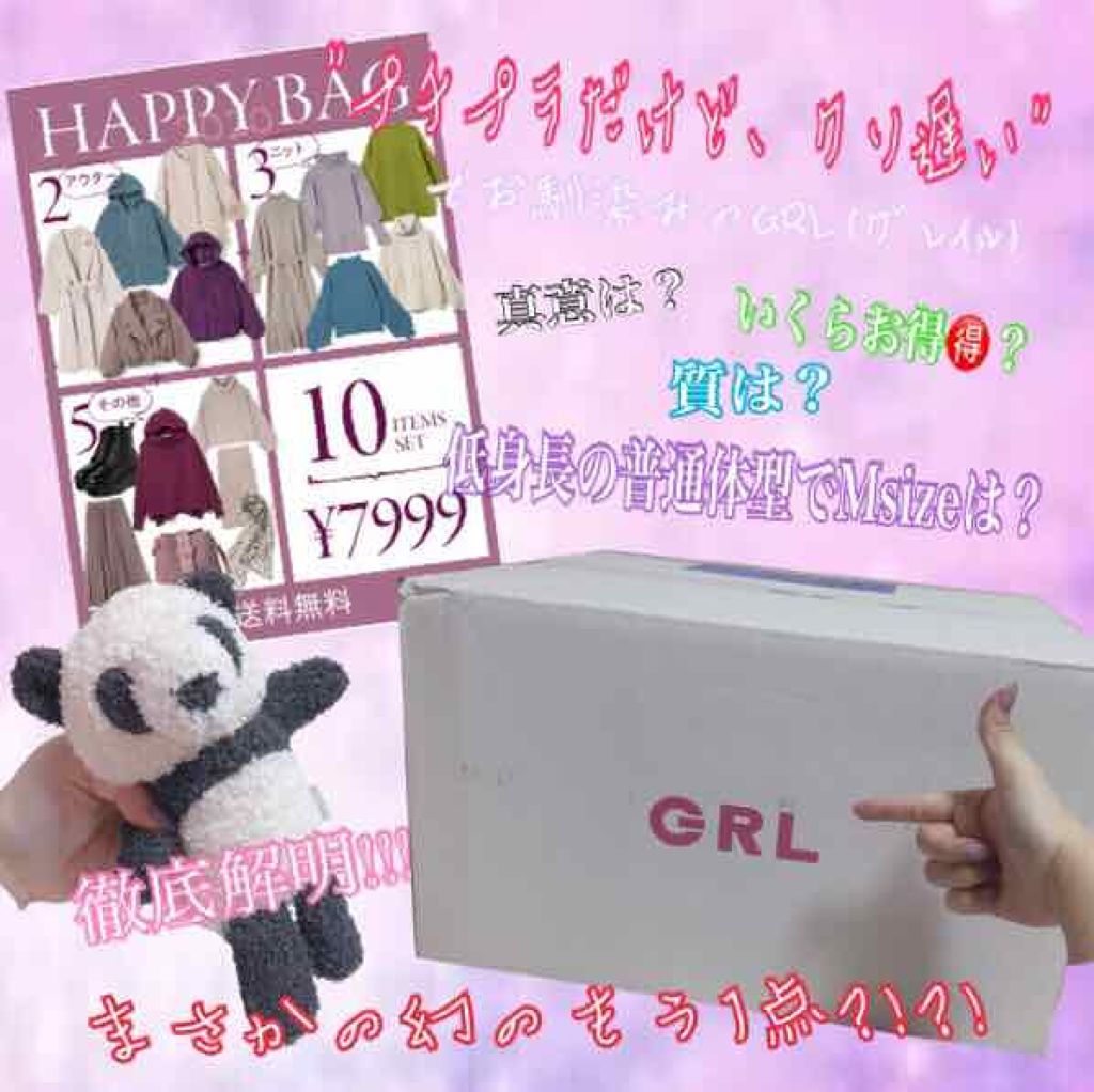 ãããðŠãã€ãšããæ³äžãããã㪠on LIPS ãGRL(ïŸïŸïœ²ïŸ)ã®ã¢ãŠã¿ãŒ2ç¹ãããã3ç¹ãå¿
ãå
¥ã豪è¯1..ãïŒ1æç®ïŒ