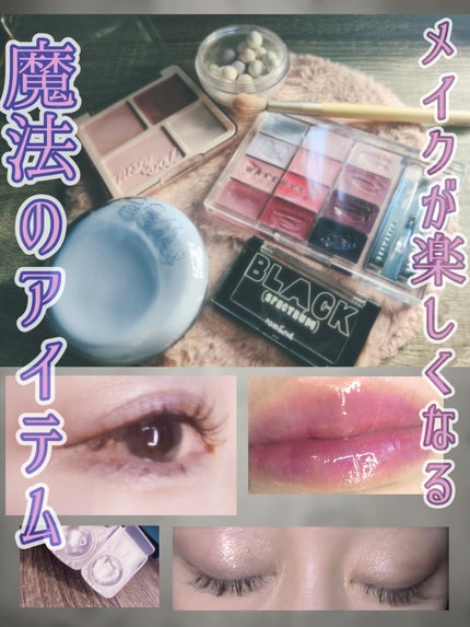 eye closet SILICONE HYDROGEL 1day/eye closet SILICONE HYDROGEL/ワンデー(1DAY)カラコンを使ったクチコミ(1枚目)