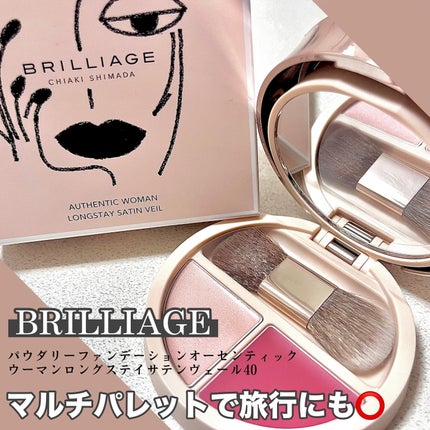 試してみた】パウダリーファンデーション オーセンティック 試してみた】パウダリーファンデーション オーセンティック