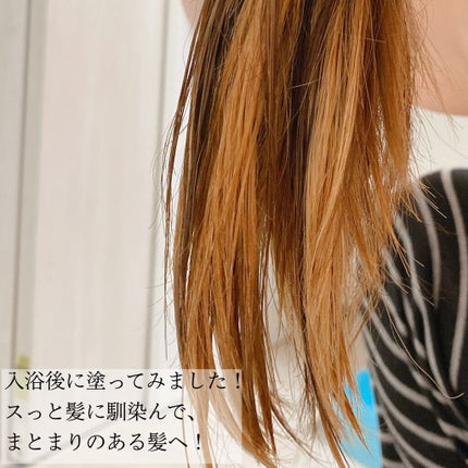 CCオイル/エッセンシャル/ヘアオイルを使ったクチコミ(4枚目)