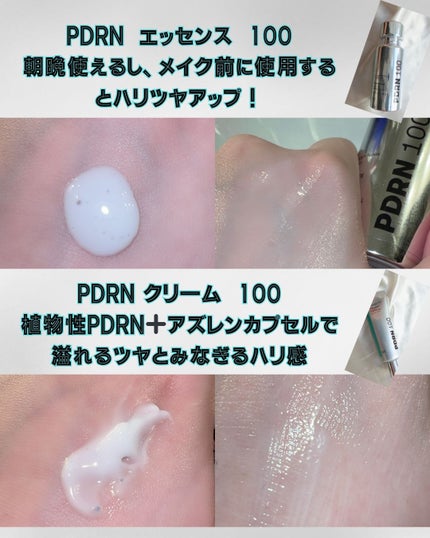 リードルショット300/VT/美容液を使ったクチコミ(4枚目)