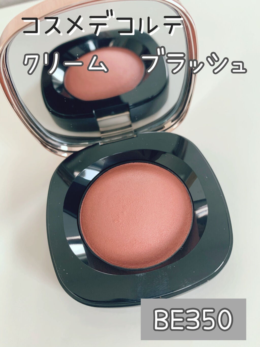 クリーム ブラッシュ/DECORTÉ/ジェル・クリームチークを使ったクチコミ(1枚目)