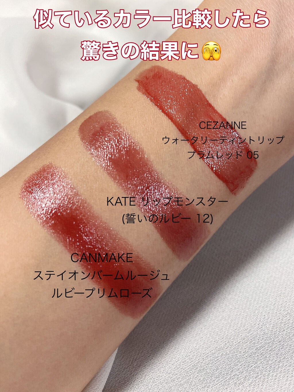 ケイト リップモンスタースフレマットセザンヌCANMAKEパラドゥ
