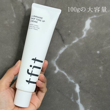 ルミネールスキップトーンアップクリーム/TFIT/化粧下地を使ったクチコミ(4枚目)
