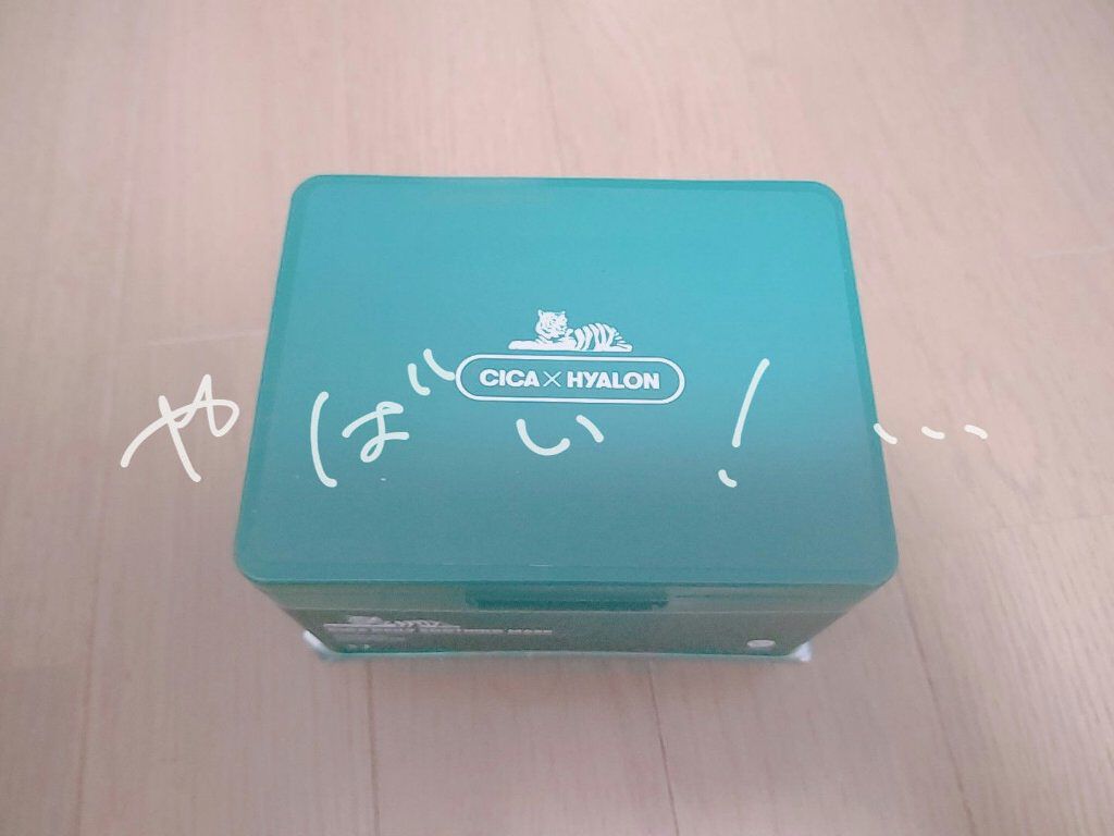 チョコラBBプラス (医薬品)/チョコラBB/その他を使ったクチコミ（1枚目）