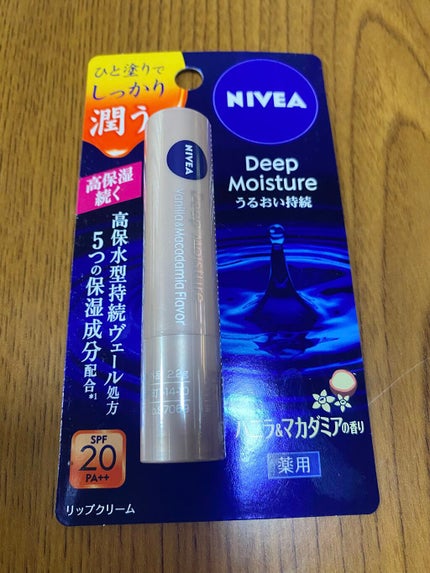 ニベア ディープモイスチャーリップ/ニベア/リップクリームを使ったクチコミ(1枚目)