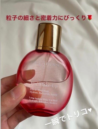 フィックス メイクアップ/CLARINS/ミスト状化粧水を使ったクチコミ（1枚目）