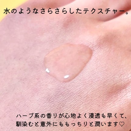 jasmine on LIPS 「\肌荒れ・ニキビ・テカリの悩みに薬用化粧水🌿/☑️chanta..」(4枚目)