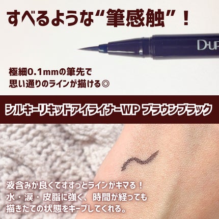 パーフェクトエクステンション マスカラ/D-UP/マスカラを使ったクチコミ(3枚目)