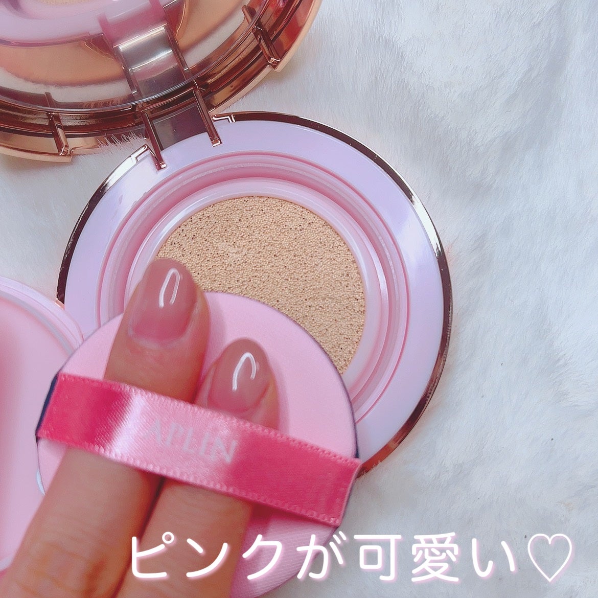 ピンクティーツリーカバークッション/APLIN/クッションファンデーションを使ったクチコミ(3枚目)