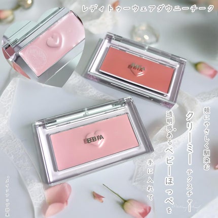 READY TO WEAR DOWNY CHEEK Cream Blush/BBIA/ジェル・クリームチークを使ったクチコミ(7枚目)