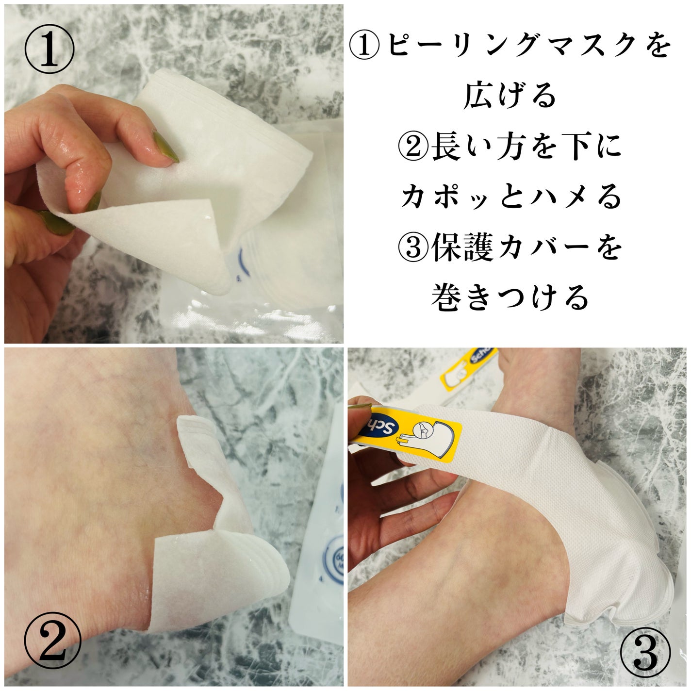 かかとピーリングマスク/ドクター・ショール/レッグ・フットケアを使ったクチコミ(3枚目)