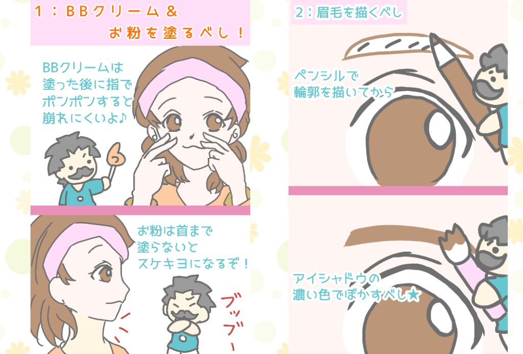 舞妓はん おしろい/舞妓はん/ルースパウダーを使ったクチコミ（1枚目）