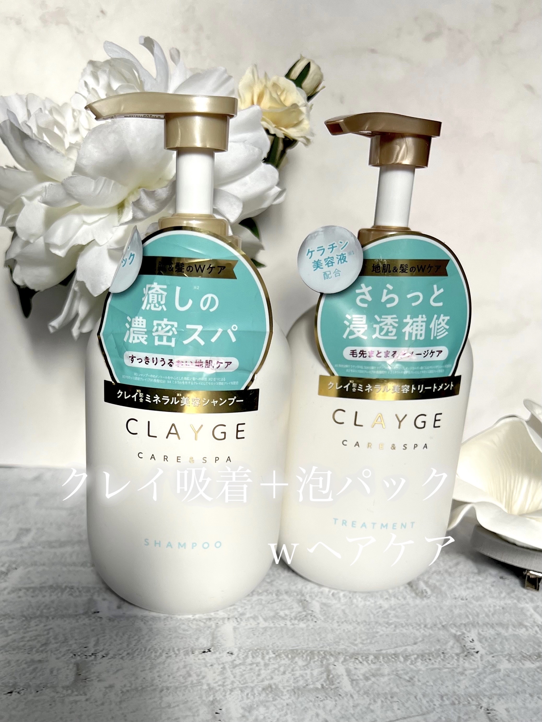 シャンプー/トリートメント SR/CLAYGE/市販シャンプーを使ったクチコミ（1枚目）