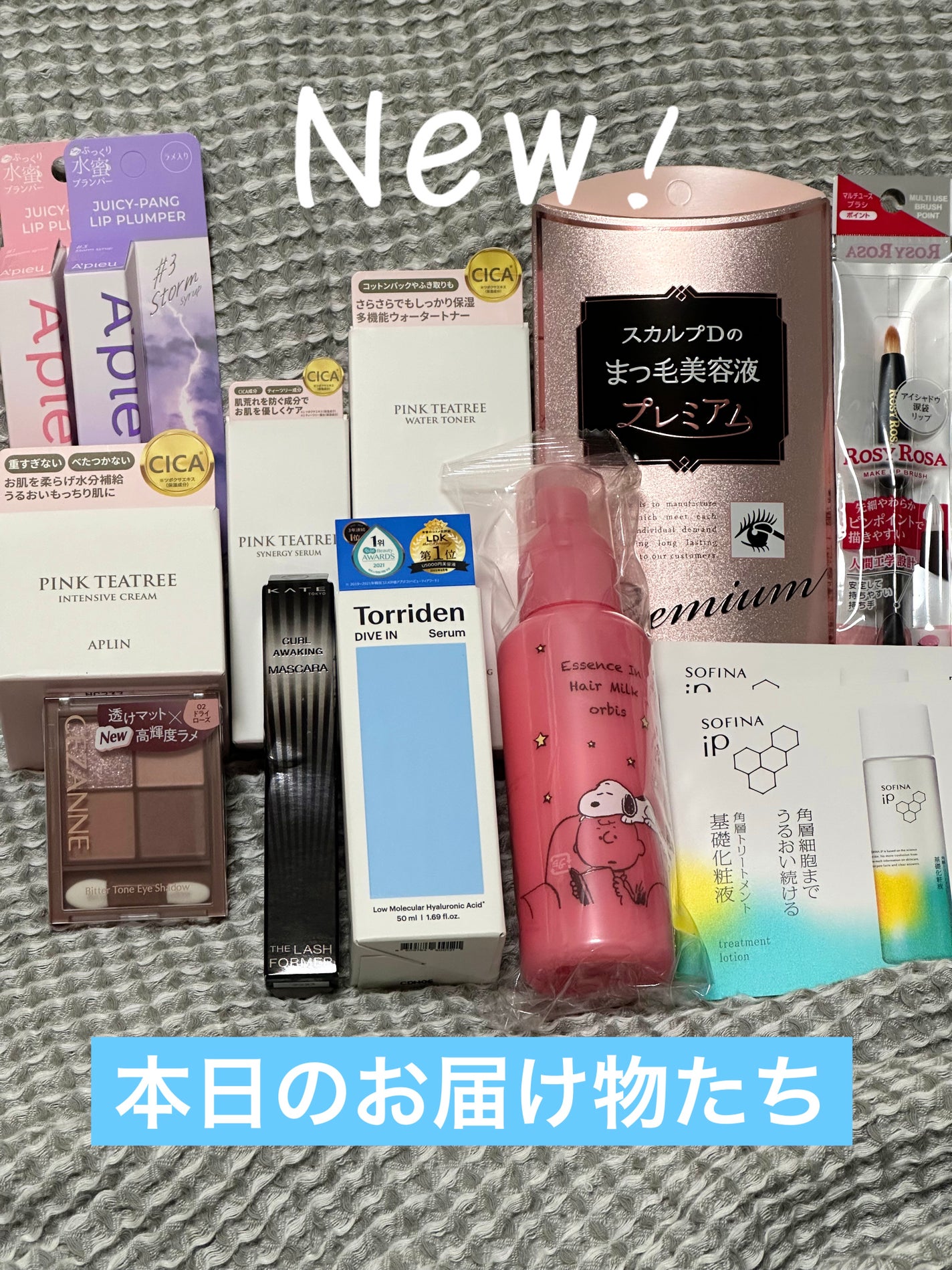 ソフィーナ iP 角層トリートメント 基礎化粧液/SOFINA iP/化粧水を使ったクチコミ(1枚目)