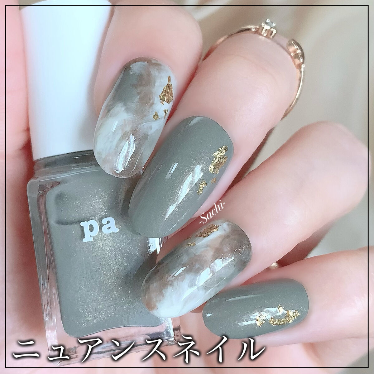 pa ネイルカラー S030/pa nail collective/マニキュアを使ったクチコミ（1枚目）