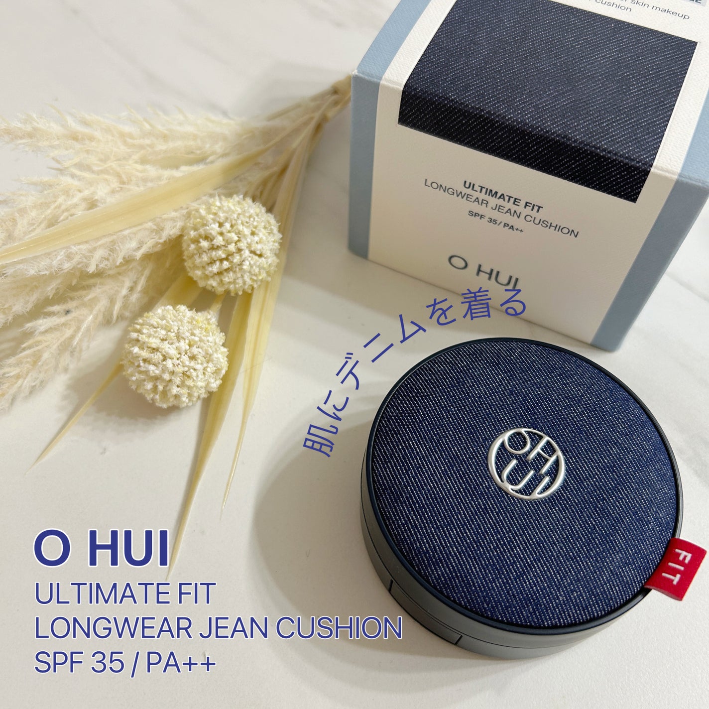アルティメットフィット ロングウェアデニムクッション/OHUI/クッションファンデーションを使ったクチコミ(1枚目)