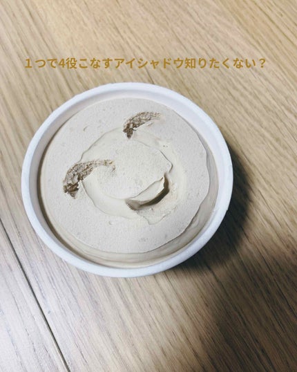 パーフェクトマルチアイズ/キャンメイク/アイシャドウパレットを使ったクチコミ(1枚目)
