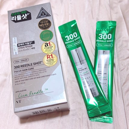 シカレチA エッセンス0.1/VT/美容液を使ったクチコミ(7枚目)