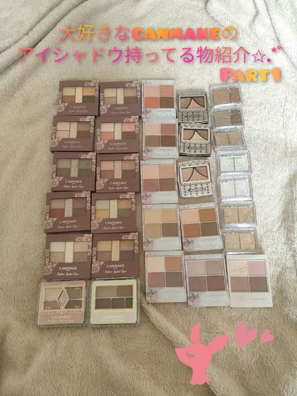 パーフェクトマルチアイズ/キャンメイク/アイシャドウパレットを使ったクチコミ(1枚目)