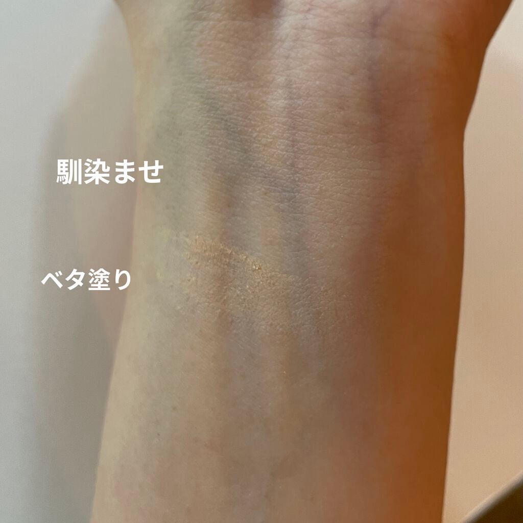 ドラマティックパウダリー EX/マキアージュ/パウダーファンデーションを使ったクチコミ(2枚目)