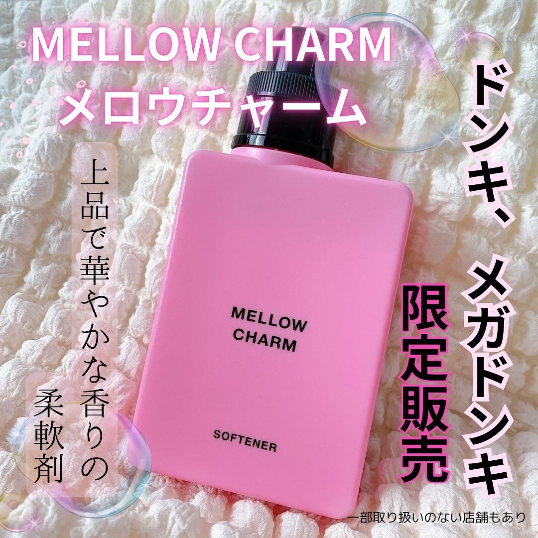 柔軟剤ラッキーピンクフラワーの香り/MELLOW CHARM/柔軟剤を使ったクチコミ(1枚目)