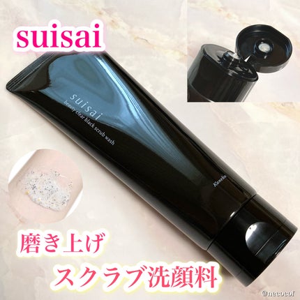 スイサイ ビューティクリア ブラックスクラブウォッシュ/スイサイ ビューティクリア/スクラブ・ゴマージュを使ったクチコミ(1枚目)