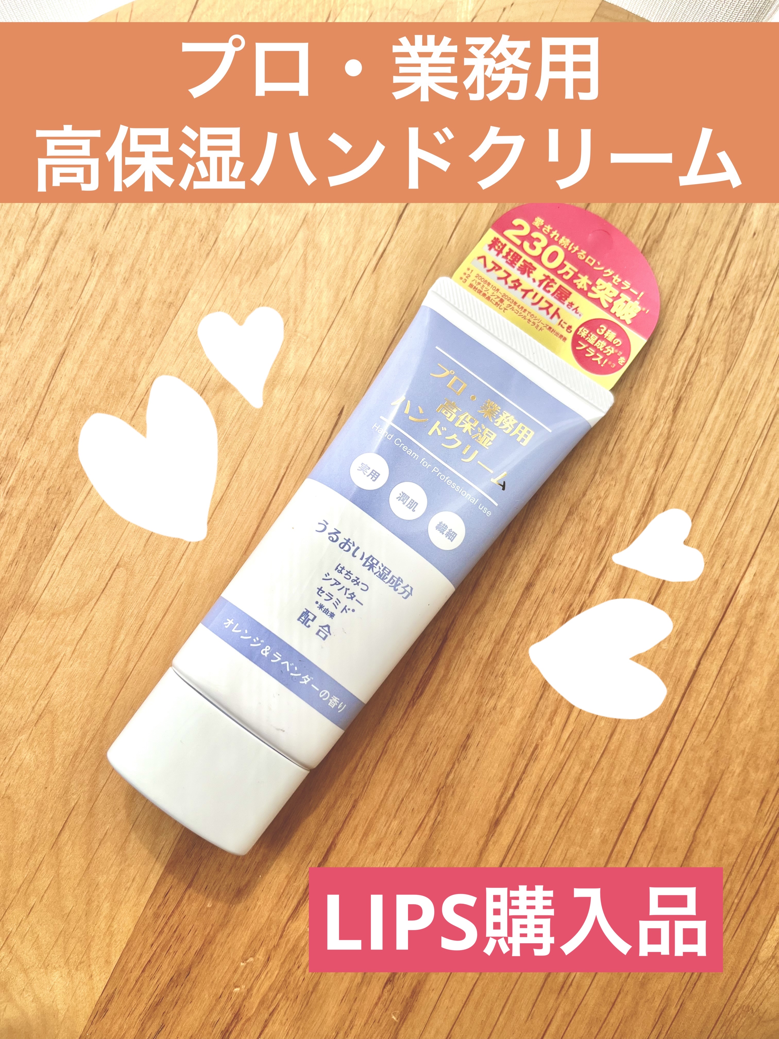 プロ業務用ハンドクリーム 5本セット 2倍サイズ プロ業務用ハンドクリーム 5本セット 2倍サイズ 楽天市場