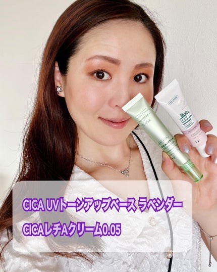 シカレチA クリーム0.05/VT/フェイスクリームを使ったクチコミ(2枚目)