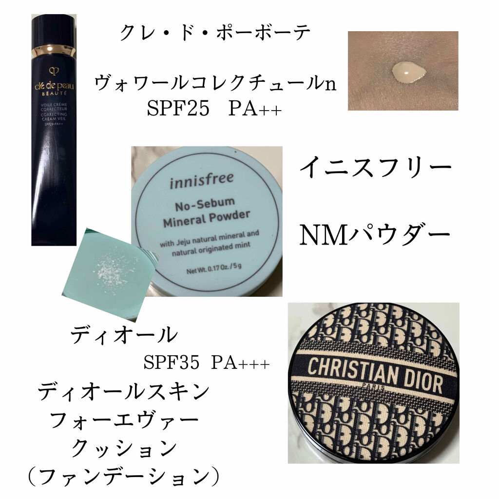 ディオールスキン フォーエヴァー クッション ディオールマニア エディション/Dior/クッションファンデーションを使ったクチコミ（2枚目）