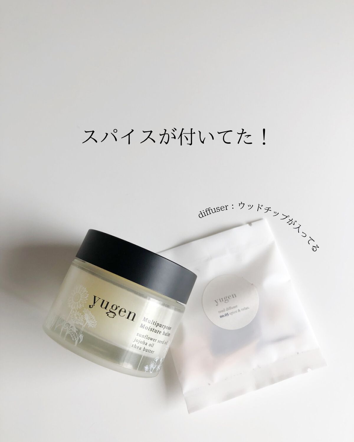 Laymiuðïž on LIPS ã也ç¥èã«æ¿æšãããããå
šèº«ã«äœ¿ããŠååŠåææåããªãŒã®ãã«ãã..ãïŒ9æç®ïŒ