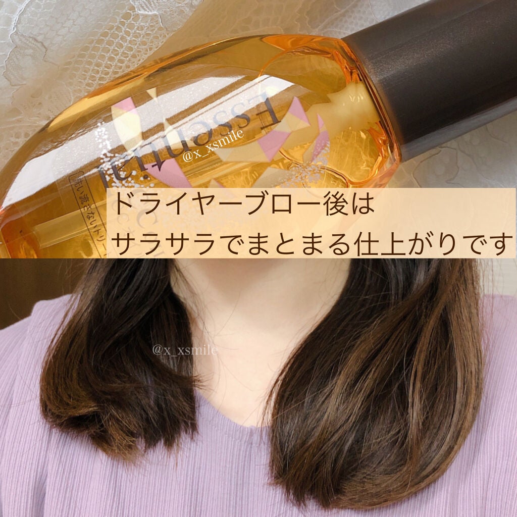 CCオイル/エッセンシャル/ヘアオイルを使ったクチコミ(3枚目)