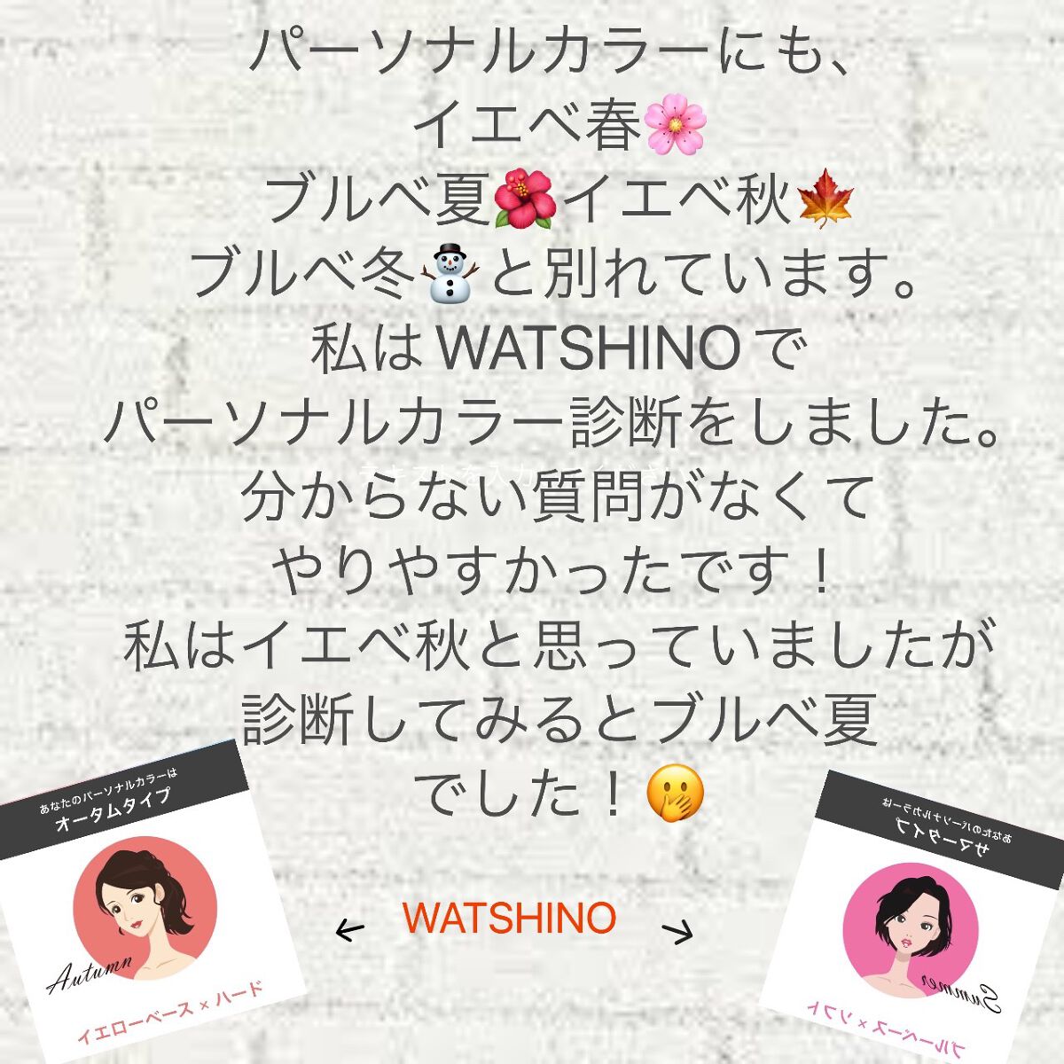 ðŒãã£ã€ðšð³ on LIPS ãã¡ã€ã¯ã§å¢æãããïŒããŒãœãã«ã«ã©ãŒãäºéãããµãŒãžãç¥ã£ãŠã..ãïŒ4æç®ïŒ