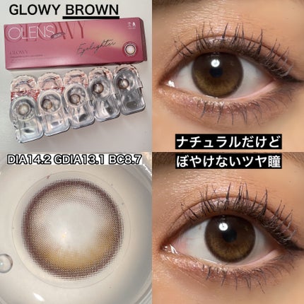 Glowy 1day/OLENS/ワンデー(1DAY)カラコンを使ったクチコミ(4枚目)