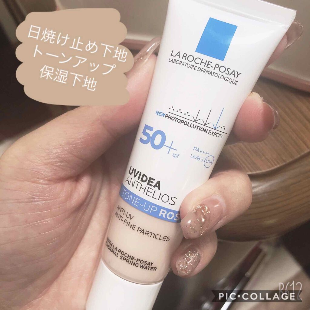 UVイデア XL プロテクショントーンアップ ローズ/ラ ロッシュ ポゼ/日焼け止めクリームを使ったクチコミ(1枚目)