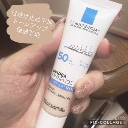 UVイデア XL プロテクショントーンアップ ローズ/ラ ロッシュ ポゼ/日焼け止めクリームを使ったクチコミ(1枚目)