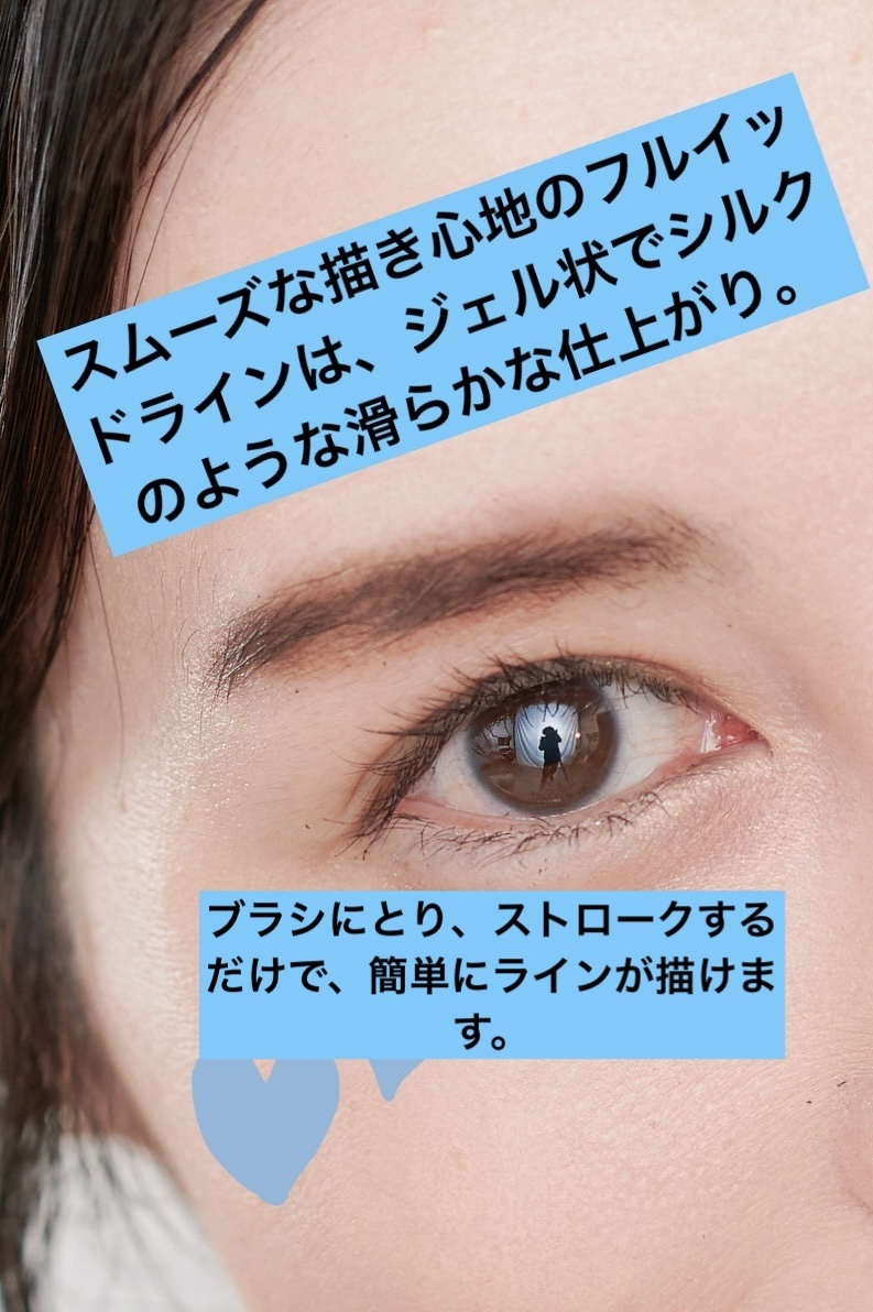 プロ ロングウェア フルイッドライン アイ ライナー アンド ブロウ ジェル ブラックトラック/M・A・C/ジェルアイライナーを使ったクチコミ（3枚目）