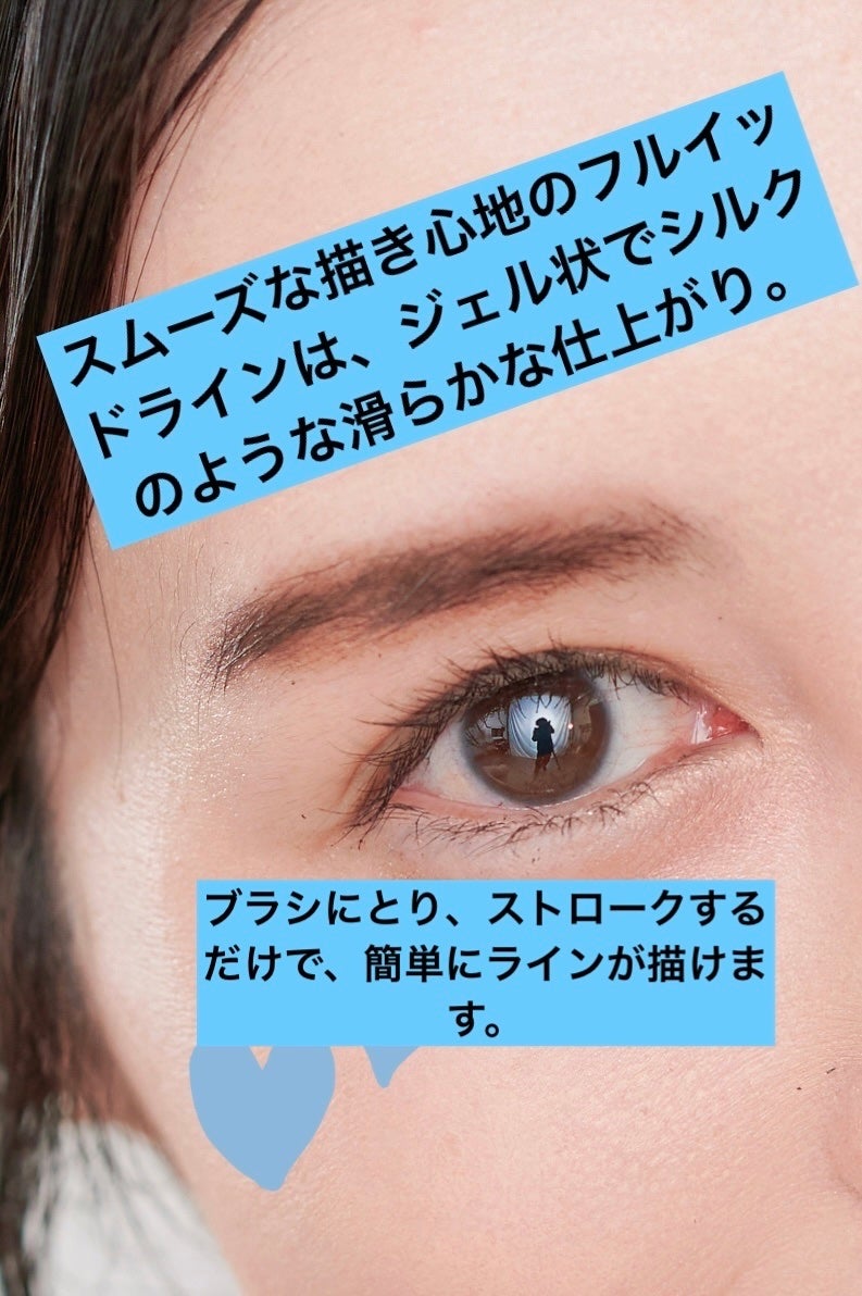 プロ ロングウェア フルイッドライン アイ ライナー アンド ブロウ ジェル/M・A・C/ジェルアイライナーを使ったクチコミ(3枚目)