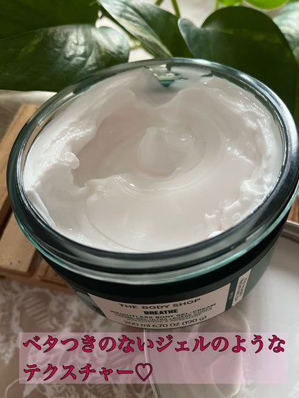 ウェルネス ボディジェルクリーム ユーカリ& ローズマリー/THE BODY SHOP/ボディクリームを使ったクチコミ(2枚目)