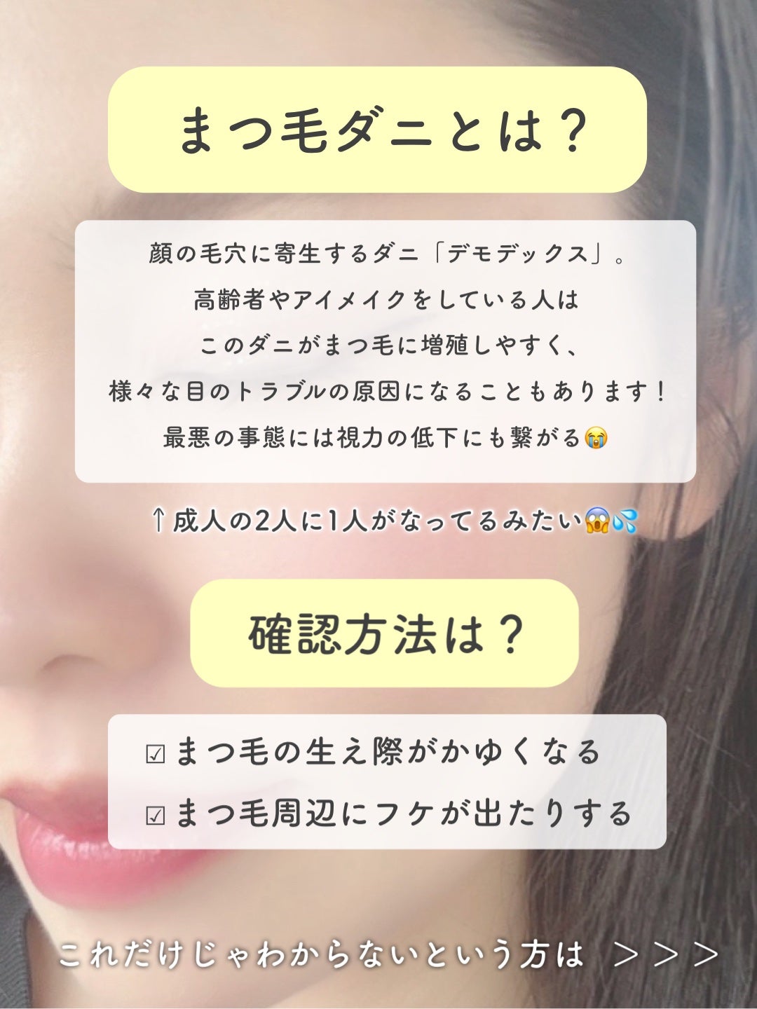 ラッシュジェリードロップ EX プレミアム/MAJOLICA MAJORCA/まつげ美容液を使ったクチコミ(2枚目)